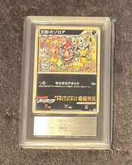 ポケカ ラムダ 50枚セット ポケモンカード ロケット団のラムダ 50枚 - メルカリ