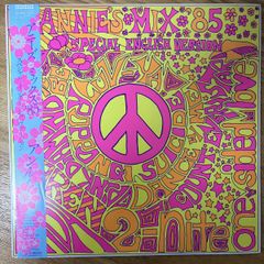 アンルイス ANNIE'S MIX'85 帯付 LP SJX-30285 - メルカリ