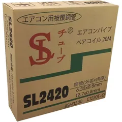 2026年最新】ペアコイル 2420の人気アイテム - メルカリ