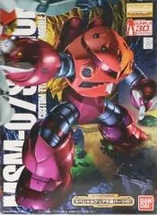 未組立】MG 1/100 MSM-07S シャア専用ズゴック スペシャルクリア外装