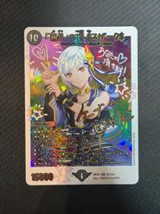 無月の頂ゼニスザーク 神アート 未開封 - メルカリ