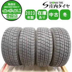 冬4本SET 会社宛 送料無料 195/65R15 91Q オートバックス ICEESPORTE  2023年製 ウィッシュ ヴォクシー カルディナ カローラ 特価 NO,I2621のサムネイル