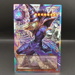 2026年最新】ブラック・マジシャン プリズマティックの人気アイテム