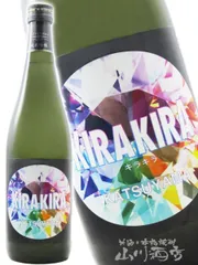 勝山 ( かつやま ) 純米吟醸 KIRA KIRA ( キラキラ ) 720ml / 宮城県 勝山酒造株式会社【 9287 】 【 日本酒 】【 要冷蔵 】のサムネイル