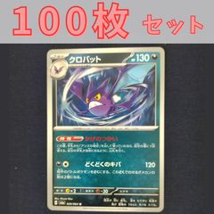 クロバット プラズマゲイル プロモ - メルカリ