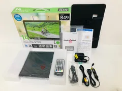 未使用 GREEN HOUSE グリーンハウス 14インチ ポータブルテレビ GH-PTV14CAG-BKのサムネイル