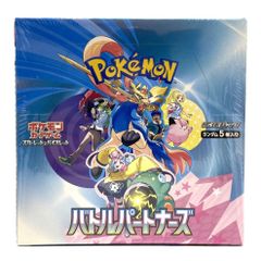 即日発送】ポケモンカードゲーム バトルパートナーズ BOX ※シュリンク