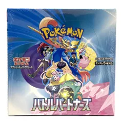 2026年最新】ポケカ box シュリンク付きの人気アイテム - メルカリ