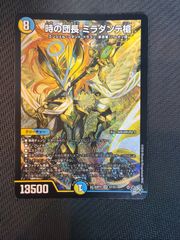 エンテイEX SR BW4 ダークラッシュ 070/069 - メルカリ