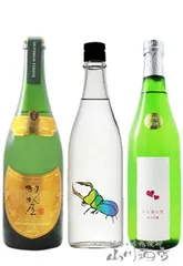 日本酒 飲み比べ 720ml 3本セット （ 仙禽 UAくわがた + 羽根屋 ( はねや ) スパークリング + 愛宕の松 ( あたごのまつ ) ひと夏の恋 純米吟醸 ） 【 9290 】 【 日本酒セット 】【 要冷蔵 】【 送料無料 】のサムネイル