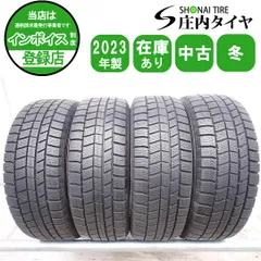 冬 4本SET 会社宛 送料無料 195/65R15 91Q オートバックス ノーストレック N5 2023年製 ノア ヴォクシー ストリーム カルディナ NO,W2599のサムネイル