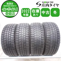 冬 4本SET 会社宛 送料無料 195/65R15 91Q オートバックス ノーストレック N5 2022年製 ノア ヴォクシー ステップワゴン セレナ NO,W2601のサムネイル