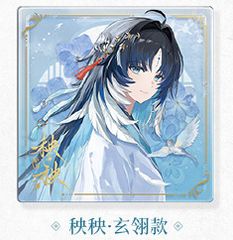 中国限定 アマツツミ 水無月ほたる B2タペストリー 新作 - メルカリ