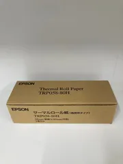 EPSON サーマルロール紙 TRP058-80H 開封済み 未使用品のサムネイル