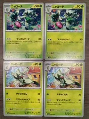 ポケモンカード　ニャローテ　Ｋ−10のサムネイル