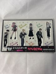 正反対な君と僕 WEBくじ ラストwin賞 ジオラマスタンド - メルカリ