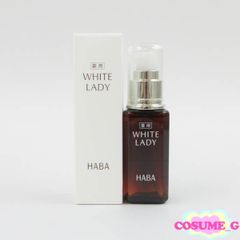 新品 HABA 薬用ホワイトレディ 60ml＆8ml(ミニスクワランオイル付き