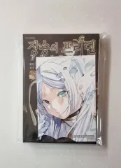 初回版・限定モデル 長壮の フリーレン 15 巻 アニメイト 特典のサムネイル
