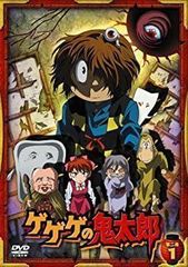 [중고] 게게게의 키타로 둘째 밤 1 [DVD]