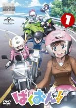 [중고] 바쿠온!! (6 권 세트) [렌탈 떨어짐] [DVD]