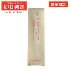 ソワーニュ フューチャーステージ プレミアコンクアイズEX セット
