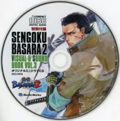 中古】クッション・本体 登坂広臣(三代目 J SOUL BROTHERS) クッション