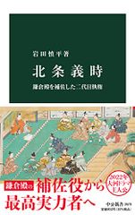 プロの株価測定法／佐藤 新一郎 - メルカリ