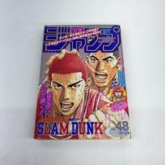 週刊少年ジャンプ1995年48号 - メルカリ