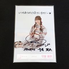 櫻坂46 田村保乃 生写真 直筆 サイン 浴衣 - メルカリ
