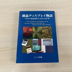 □01)【1点限り!】【除籍本】アイリッシュ散文 作品選集 全23巻24冊
