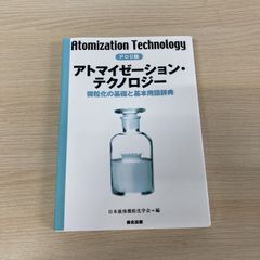 △01)【1点限り!】祈願・祭祀習俗の文化史/奥野義雄/岩田書院/2000年