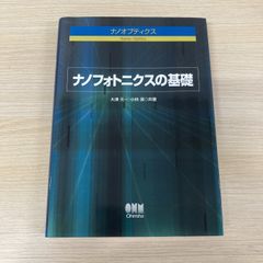 △01)【1点限り!】祈願・祭祀習俗の文化史/奥野義雄/岩田書院/2000年
