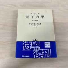 △01)【1点限り!】祈願・祭祀習俗の文化史/奥野義雄/岩田書院/2000年