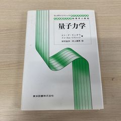 △01)【1点限り!】祈願・祭祀習俗の文化史/奥野義雄/岩田書院/2000年