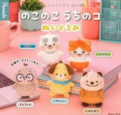 のこのこ うちのコ ぬいぐるみ 【全5種セット】 (T)のサムネイル