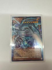 ARS10】遊戯王 白き幻獣-青眼の白龍 ウルトラ オーバーフレーム