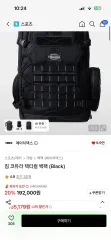 エイチデックス ジム コーデュラ 텍티컬 バックパック (Black) 新商品 出品のサムネイル