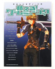 出品本日まで‼️）未開封 Vジャンプ特別限定 カード キングダムハーツ