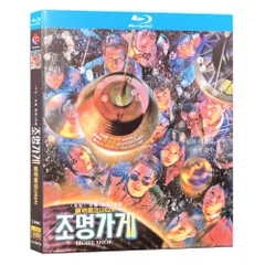2026年最新】チュジフンの人気アイテム - メルカリ