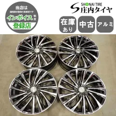 4本SET 会社宛 送料無料 17×6.5J WEDS レオニス FS アルミ 4穴 PCD 100mm +42 ハブ径 65mm アクア フィット スイフト マーチ NO,I5282のサムネイル