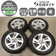 夏4本SET 会社宛送料無料 195/65R16×6J 92H ダンロップ エナセーブ EC300+ 2023年製 トヨタ ライズ 純正アルミ ダイハツOEM 特価 NO,I6909のサムネイル