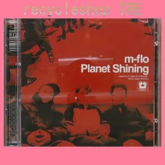 2026年最新】Planet Shiningの人気アイテム - メルカリ