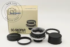 美品☆Voigtlander フォクトレンダー SC SKOPAR 35mm F2.5 Nikon Sマウント ###15643のサムネイル