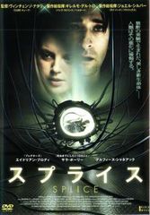 スプライス('08カナダ/仏) Blu-ray ブルーレイ - メルカリ
