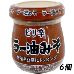 【6個】磯じまん ピリ辛 ラー油みそ 70g 瓶詰 ご飯のお供 ラー油 味噌 トッピングのサムネイル