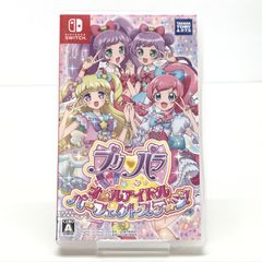 くく様専用・17日まで〉プリパラ オールアイドルパーフェクトステージ