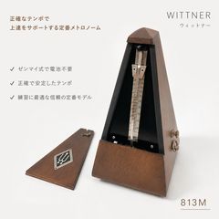 廃盤 未使用 ムラマツ 指揮棒 PK-526 MURAMATSU BATON - メルカリ
