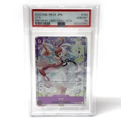 【PSA10】 ワンピースカード ウタ OP02-120 SEC パラレル イラスト Misa Matoki ※鑑定品 【津山店】のサムネイル