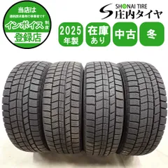 冬4本SET 会社宛送料無料 195/65R15 91Q オートバックス ノーストレック N5 2025年製 ノア ヴォクシー ステップワゴン セレナ 特価NO,I2757のサムネイル