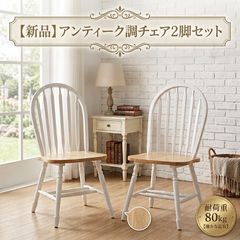 美品AUSTER オースター 光製作所 ラタンチェア 2脚セット 美品AUSTER オースター 光製作所 ラタンチェア 2脚セット - メルカリ
